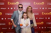 Владимир Левкин с семьей. Премьера фильма «Елки 9»