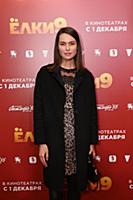 Екатерина Щербакова. Премьера фильма «Елки 9». Реж