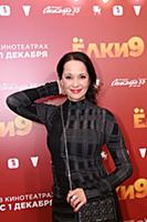Ольга Кабо. Премьера фильма «Елки 9». Режиссеры: С