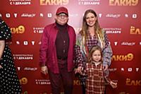 Рита Дакота с отцом и с дочерью Мией. Премьера фил