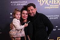 Александр Самойленко с семьей. Премьера фильма «Чу