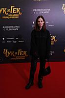 Юлия Снигирь. Премьера фильма «Чук и Гек. Большое 