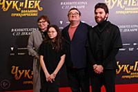 Игорь Письменный с семьей. Премьера фильма «Чук и 