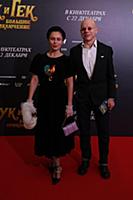 Иван Кокорин с супругой. Премьера фильма «Чук и Ге