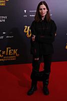 Юлия Снигирь. Премьера фильма «Чук и Гек. Большое 