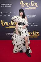 Нелли Ермолаева. Премьера фильма «Чук и Гек. Больш