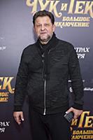 Александр Самойленко. Премьера фильма «Чук и Гек. 