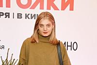 Карина Александрова. Премьера фильма «Елки-Иголки»