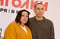 Владимир Гарцунов с мамой. Премьера фильма «Елки-И