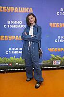 Екатерина Шпица. Премьера фильма «Чебурашка». Режи