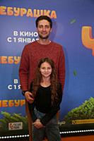 Иван Колесников с дочерью Верой. Премьера фильма «