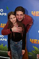 Иван Колесников с дочерью Верой. Премьера фильма «