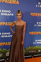Полина Максимова. Премьера фильма «Чебурашка». Реж