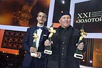 Иван Янковский, Алексей Сидоров. Церемония вручени