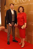 Елена Ищеева с сыном. Церемония вручения Националь