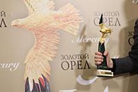 Атмосфера. Церемония вручения Национальной кинемат