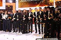 Участники церемонии. Церемония вручения Национальн