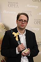 Петр Тодоровский. Церемония вручения Национальной 