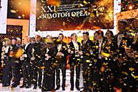 Участники церемонии. Церемония вручения Национальн