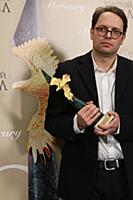 Петр Тодоровский. Церемония вручения Национальной 
