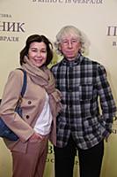 Наталья Турчинская, Аркадий Укупник. Премьера филь