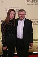 Тимур Вайнштейн с супругой Яной Батыршиной. Премье