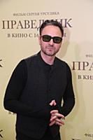 Алексей Гришин. Премьера фильма «Праведник». Режис