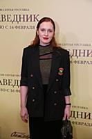 Марина Лебедева. Премьера фильма «Праведник». Режи