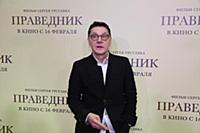 Сергей Маковецкий. Премьера фильма «Праведник». Ре