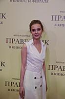 Любовь Константинова. Премьера фильма «Праведник».