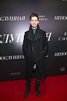 Аристарх Венес. Премьера фильма «Непослушная». Реж
