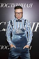 Дмитрий Нестеров. Премьера фильма «Непослушная». Р