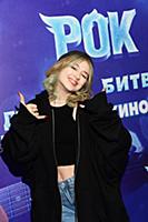 Ярослава Дегтярева. Премьера мультфильма «Рок Дог 