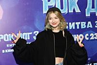 Ярослава Дегтярева. Премьера мультфильма «Рок Дог 