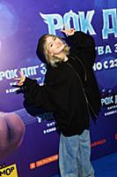 Ярослава Дегтярева. Премьера мультфильма «Рок Дог 