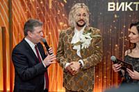 Филипп Киркоров. Вручение Российской национальной 