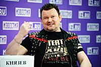 Андрей Князев. Творческая встреча с лидером группы