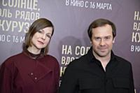 Дана Абызова, Алексей Морозов. Премьера фильма «На