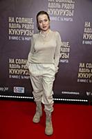 Екатерина Кабак. Премьера фильма «На солнце, вдоль