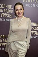 Екатерина Кабак. Премьера фильма «На солнце, вдоль