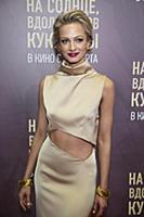 Полина Максимова. Премьера фильма «На солнце, вдол