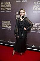 Ольга Кузьмина. Премьера фильма «На солнце, вдоль 