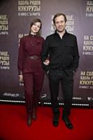 Дана Абызова, Алексей Морозов. Премьера фильма «На