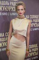 Полина Максимова. Премьера фильма «На солнце, вдол