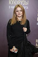 Ксения Суркова. Премьера фильма «На солнце, вдоль 