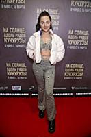 Виолетта Чиковани. Премьера фильма «На солнце, вдо