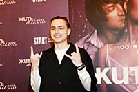 Данил Акутин. Премьера сериала «Жить жизнь». Режис