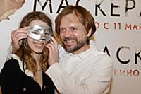 Анастасия Шевчук, Илья Ильин. Предпремьерный показ