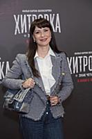 Нонна Гришаева. Премьера фильма «Хитровка. Знак че