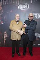 Евгений Петросян, Карен Шахназаров. Премьера фильм